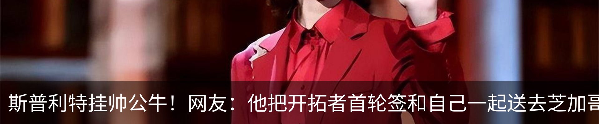 新闻动态