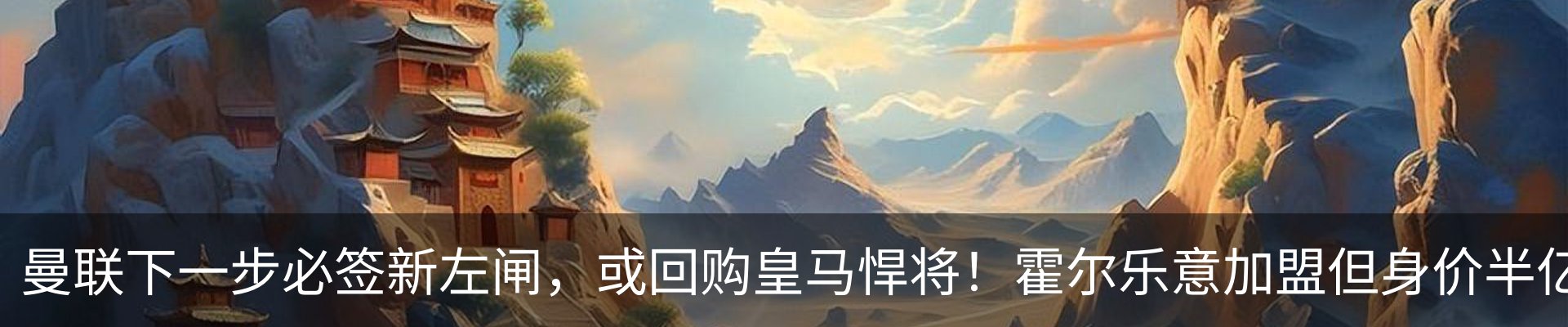 新闻动态